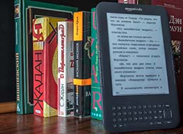 Электронные книги в Анжеро-Судженске